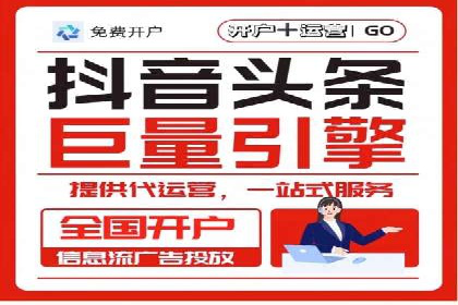 百度竞价广告的优化之路：某科技公司的成功经验